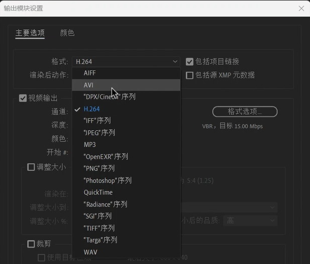 渲染界面.png