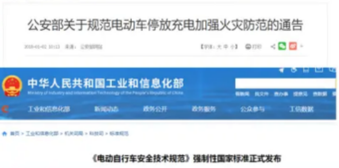 安科瑞充电管理系统：为电动车充电安全保驾护航121.png