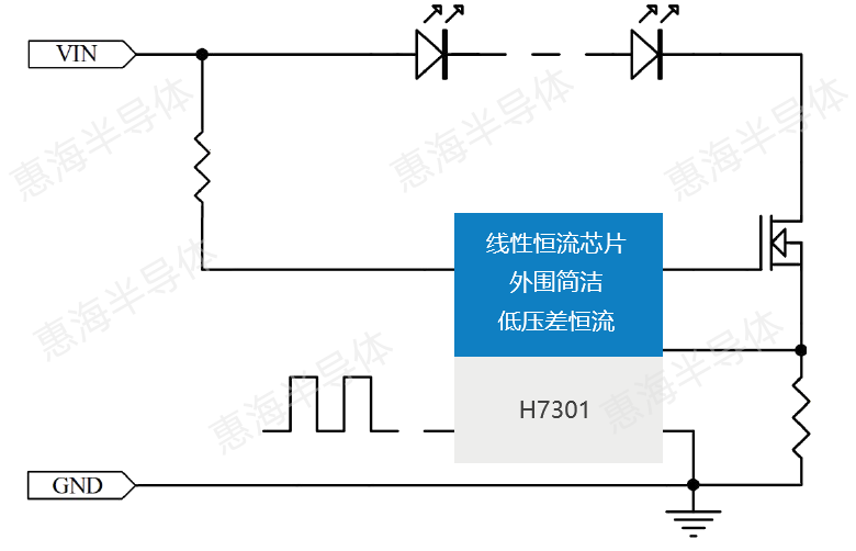 H7301原理图12.6_打水印.png