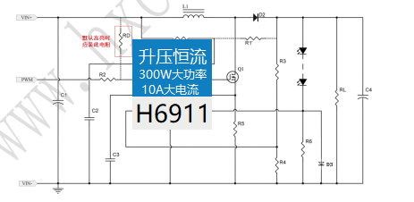dcdc升压恒流驱动芯片5V转12Vic  3.3V升压5V电路 3.7V升压24V10A大电流300W大功率芯片-H6911 65536级调光比