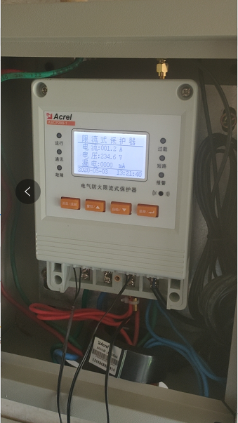 浅谈安科瑞智慧用电系统在物流园区的设计应用6370.png
