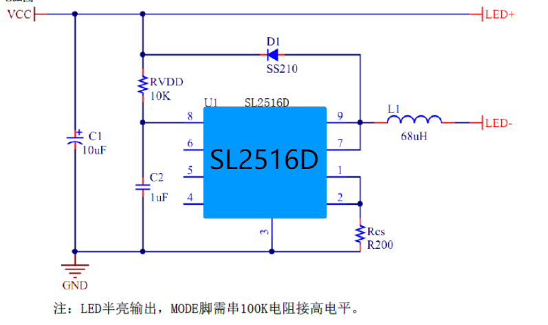 SL2516D 修改.png