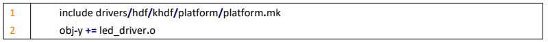 迅为RK3568开发板篇OpenHarmony实操HDF驱动控制LED-添加内核编译