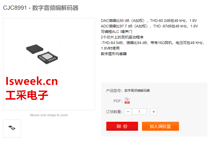 CJC8991.png