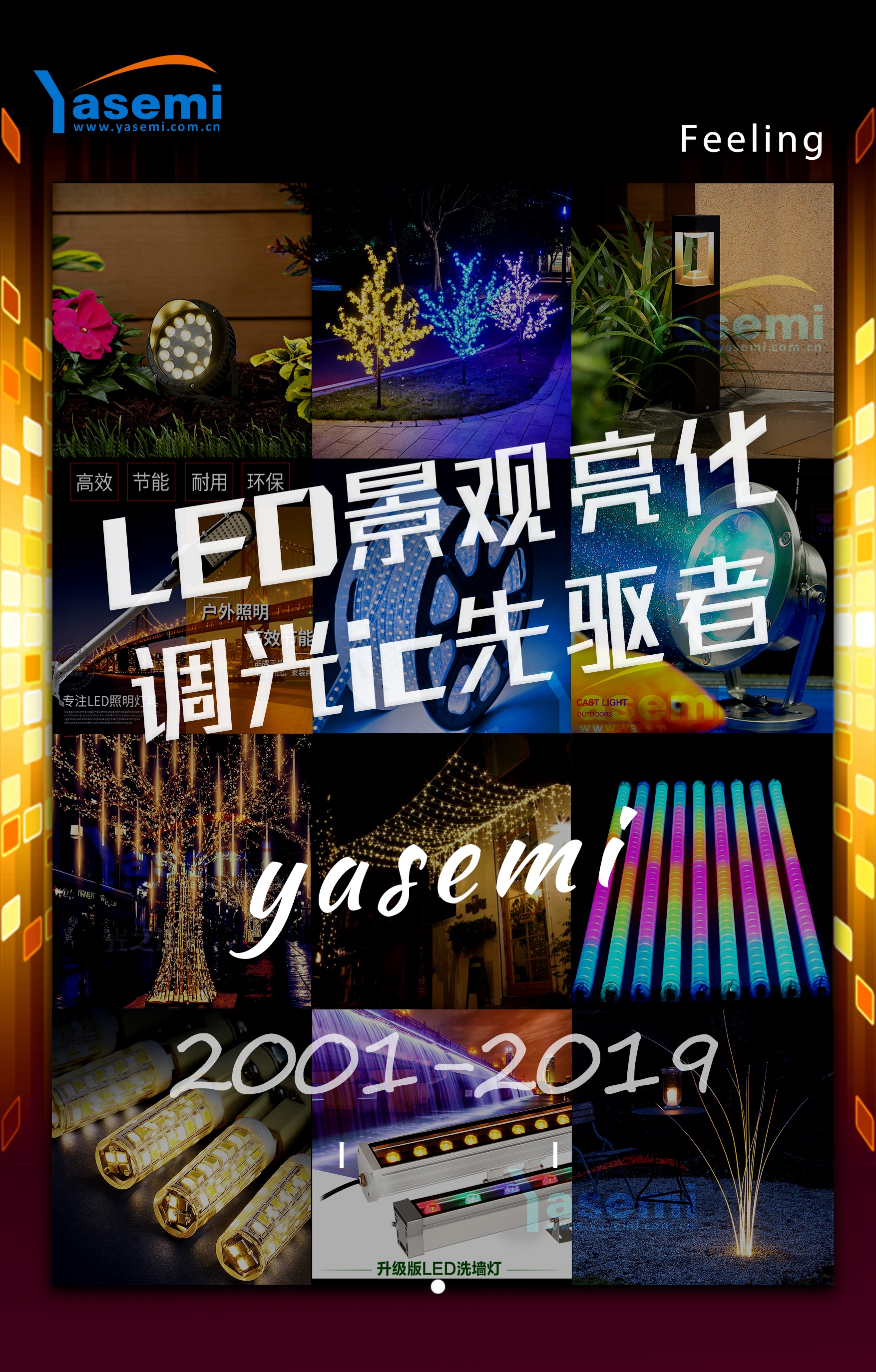 LED Driver升压芯片有哪些品牌以及产品型号值得推荐？