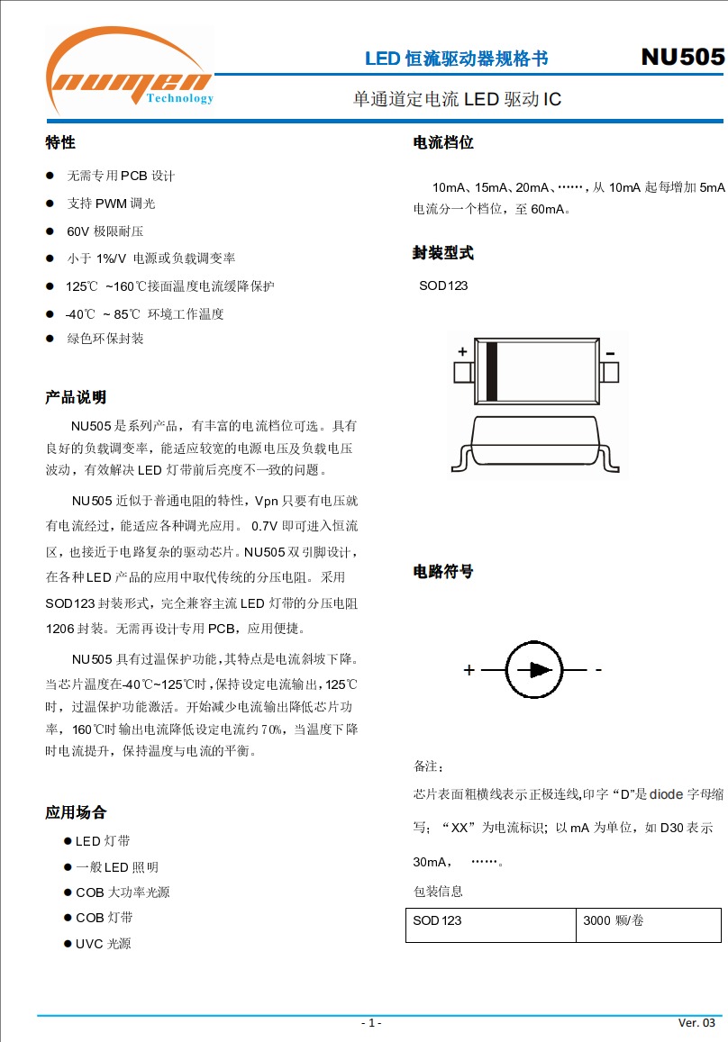 QQ20250217-105959.jpg