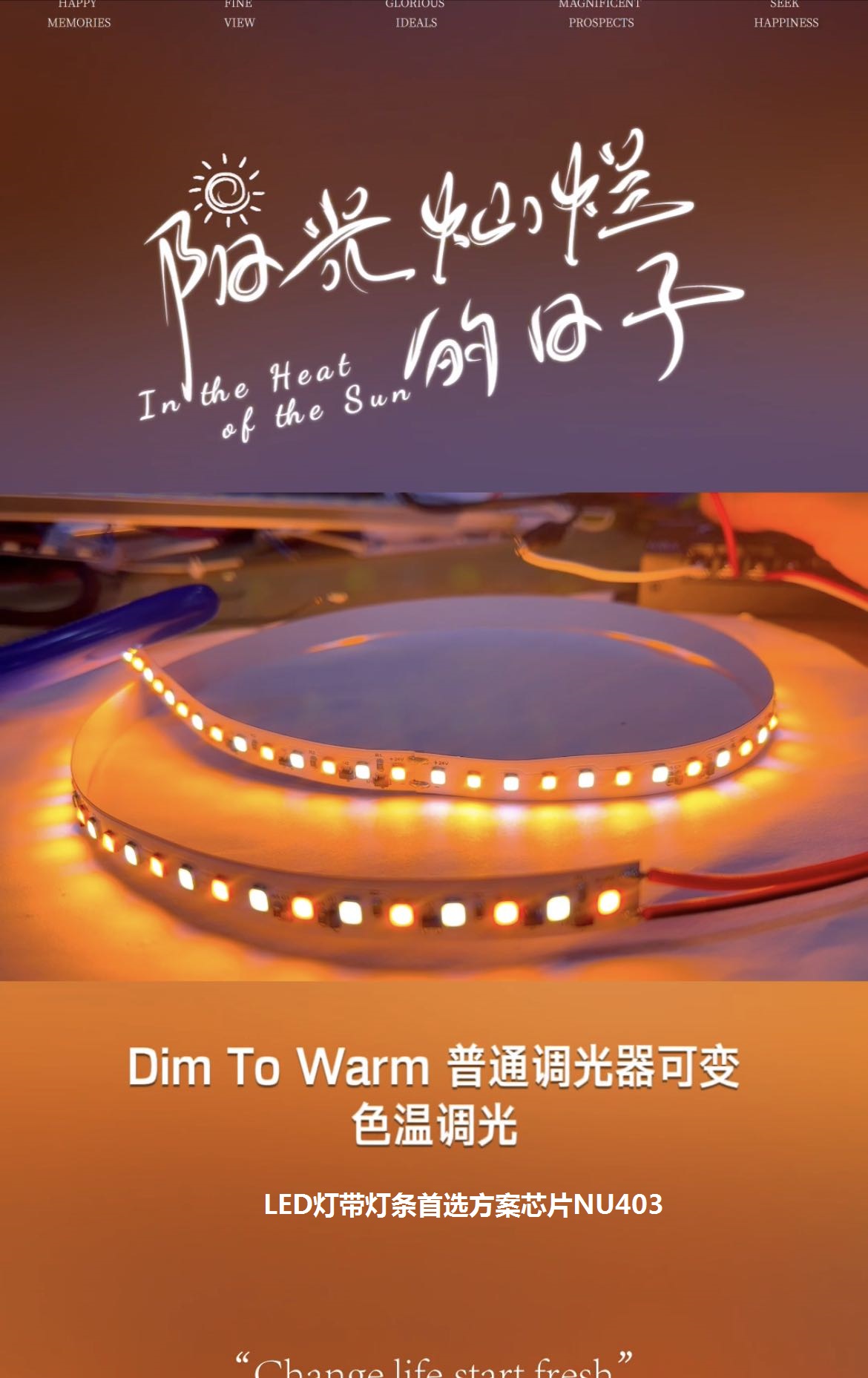 成本仅需一毛多/  支援PWM調光/Dim To Warm调光调色灯带恒流IC NU403应用电路