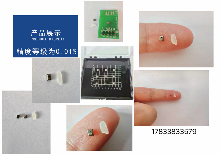 展望“中国芯”，国产电容式MEMS压力传感器芯片午芯WXP380