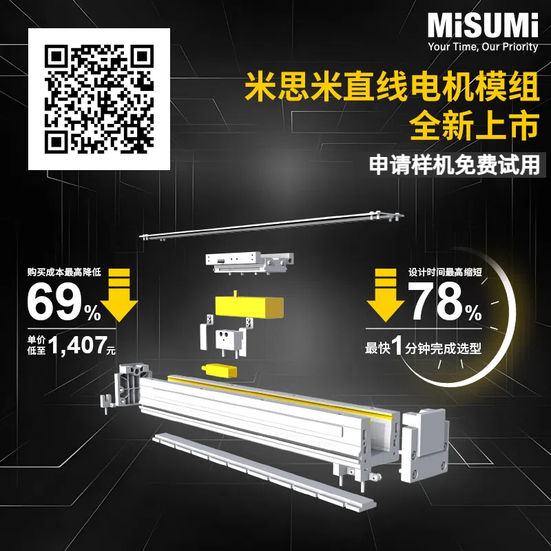 直线电机模组：革新传统运动控制的技术突破
