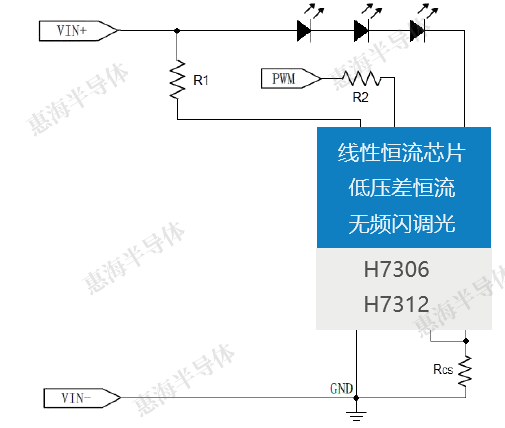 H7312原理图.png