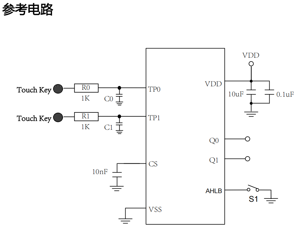 高抗干扰触控IC/2按键触摸检测芯片/电容式触摸IC-VK3602K SOP8