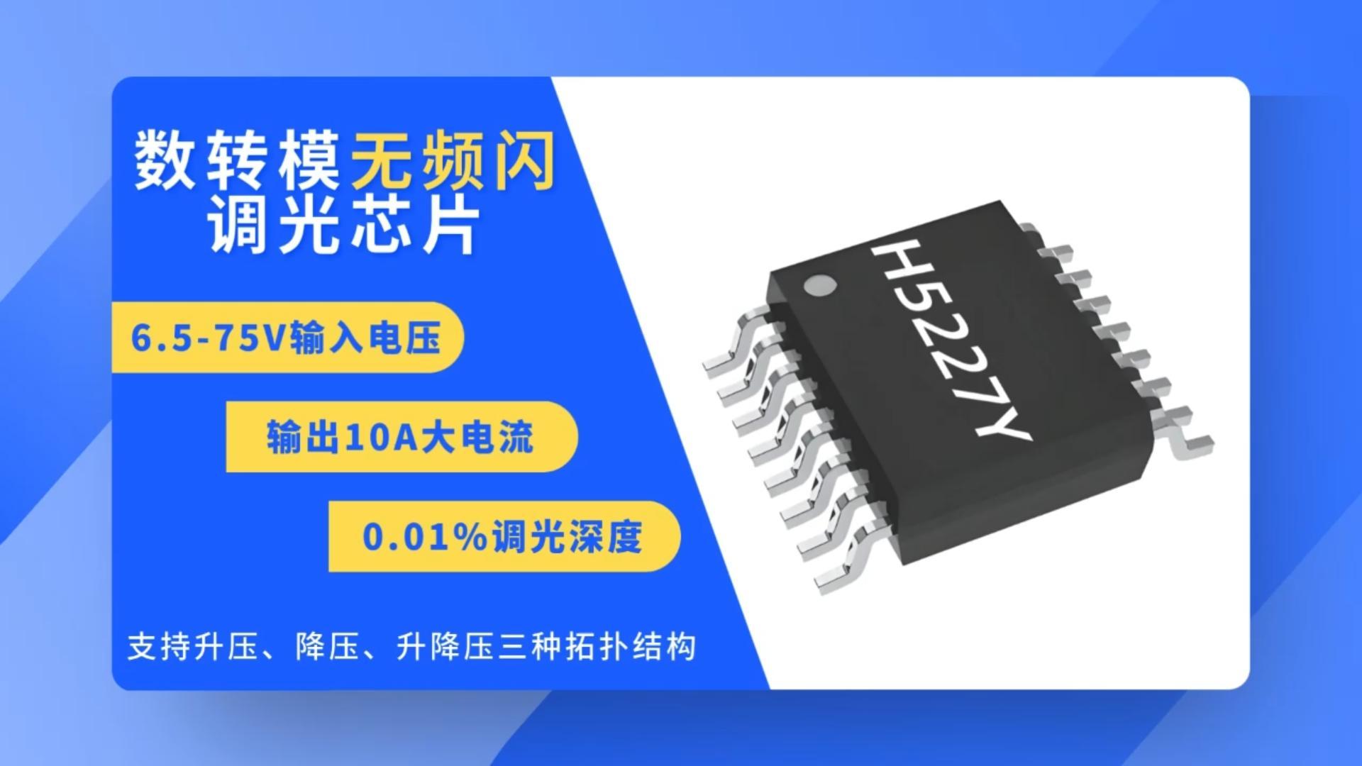 3.12-H5227Y-1稿-封面.jpg