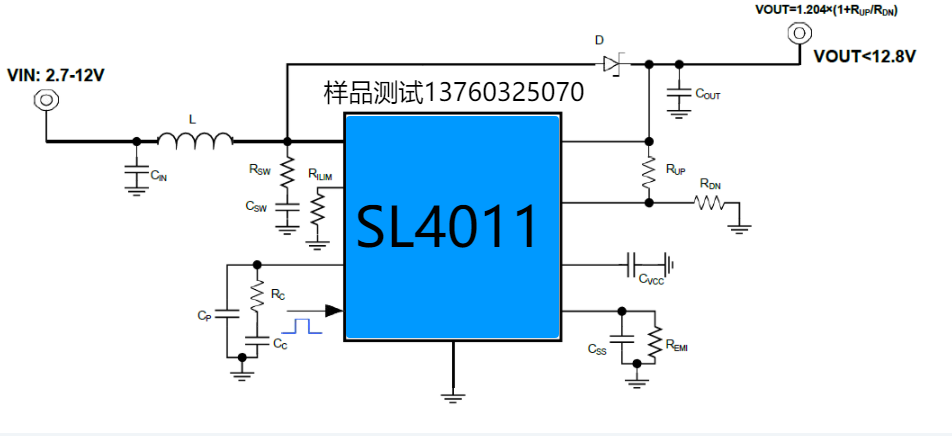 SL4011 联系.png