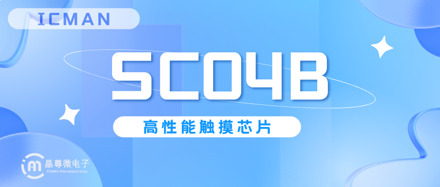SC04B.png