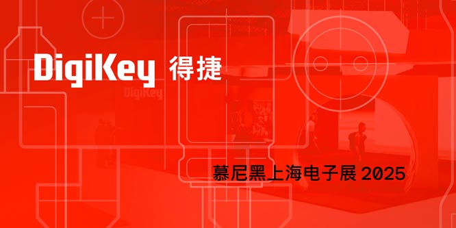 DigiKey-at-Electronica-Chin.jpg