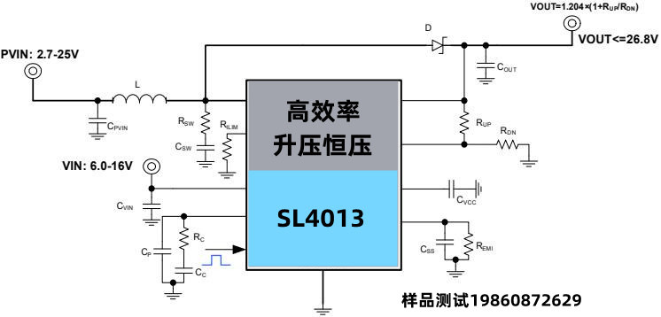 SL4013原理图.jpg