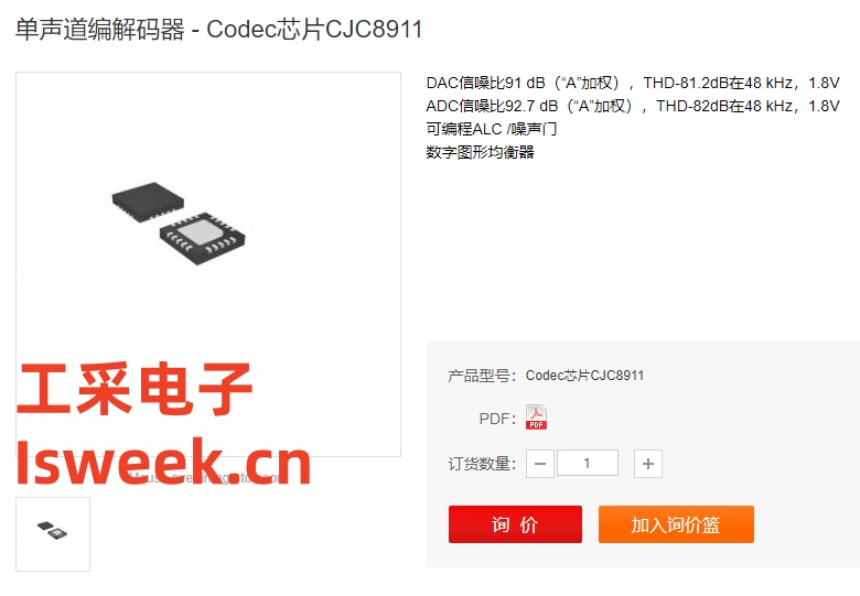 CJC8911.jpg