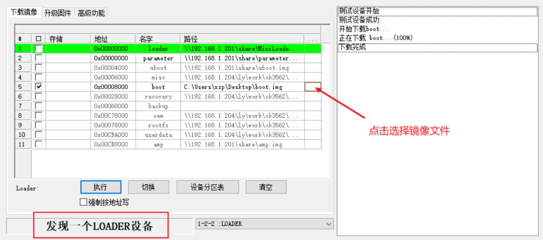 微信图片_2025-04-25_113643_184.png