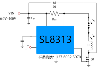 SL8313 联系.png