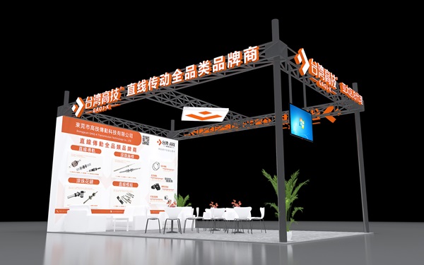 深圳展4.jpg
