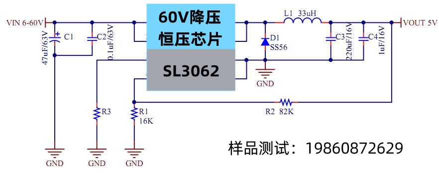 SL3062 5V原理图.jpg