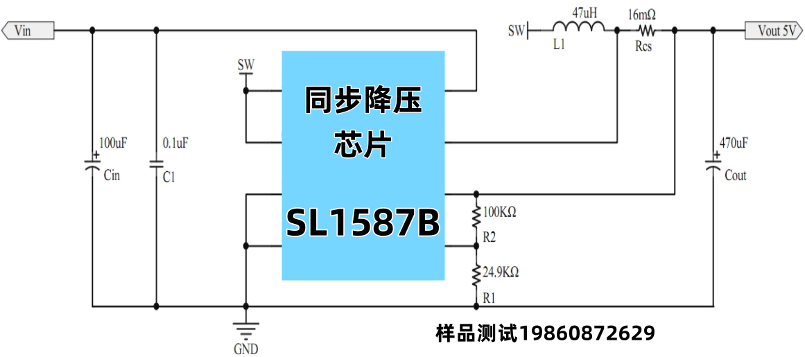 SL1587B原理图.png