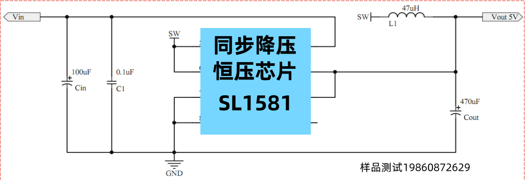 SL1581原理图.png