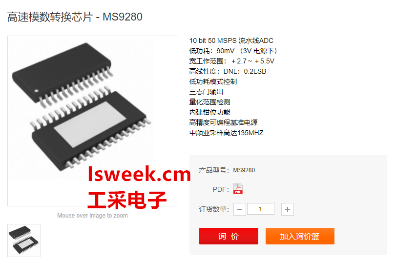 MS9280.png