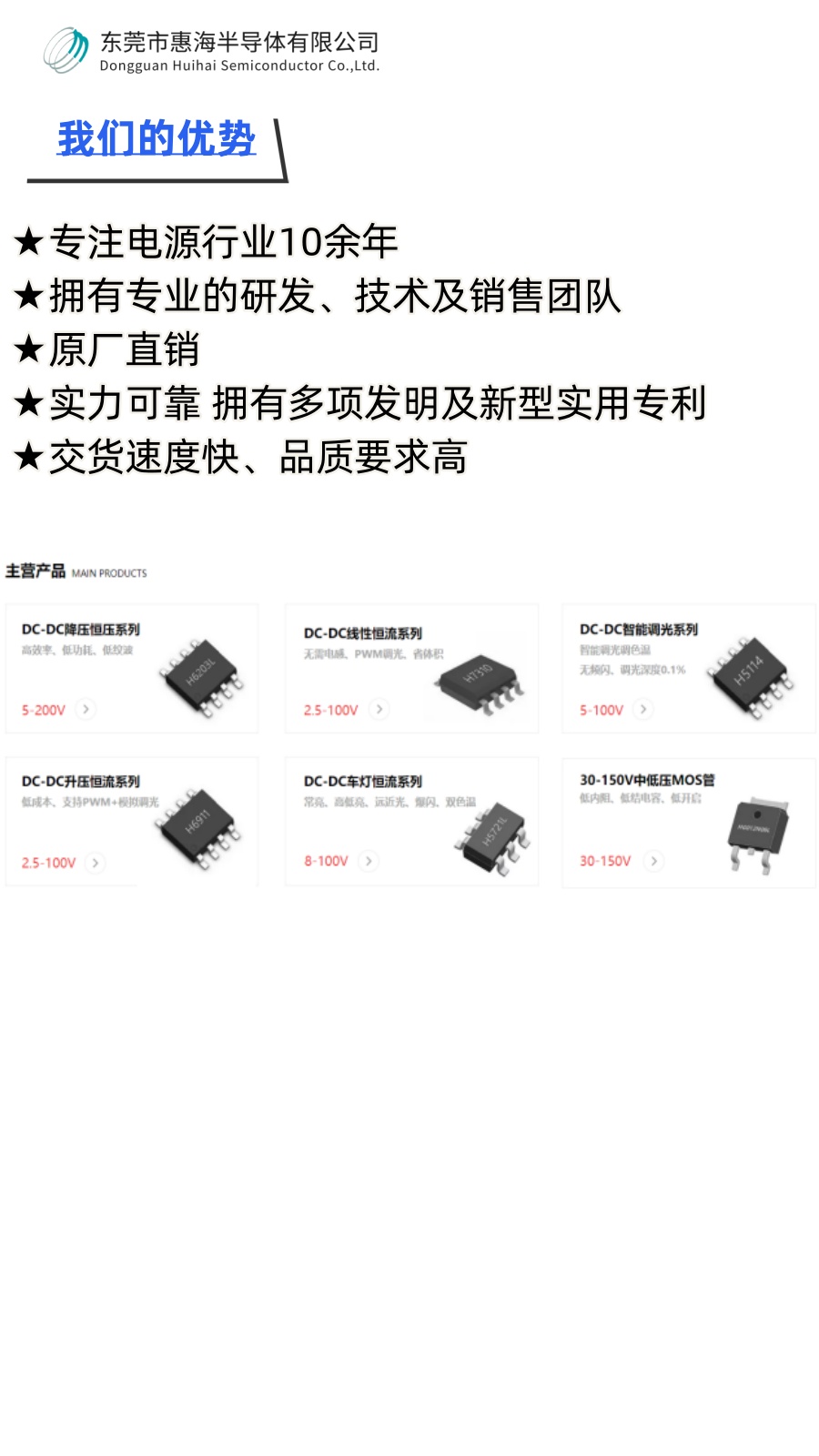 H6603 dcdc 100V80V60V48V降压12V5V3.3V0.8A ？楣┑绾阊剐酒琁C 外围少响应速度快