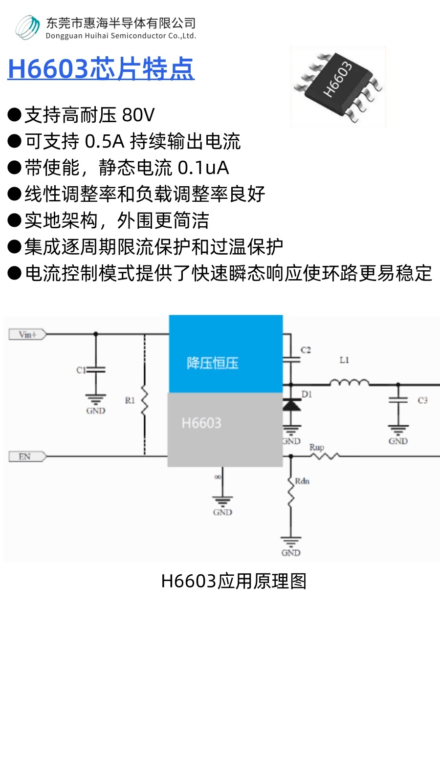 图3_副本.jpg