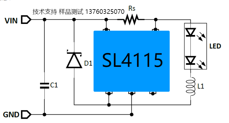 SL4115 联系.png