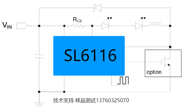 SL6116 联系.png