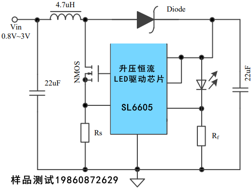 SL6605原理图.png