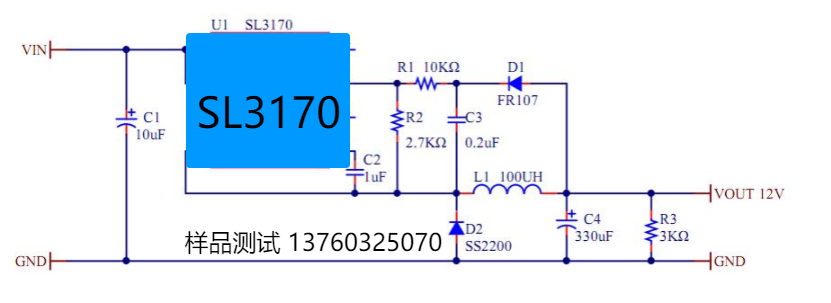 SL3170 联系.png