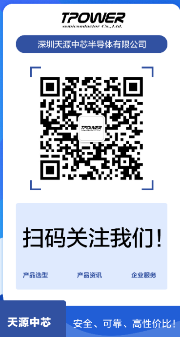 天源.png
