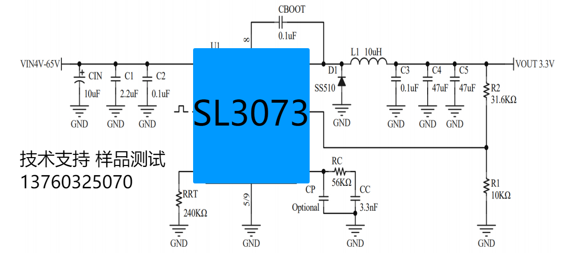 SL3073 联系.png