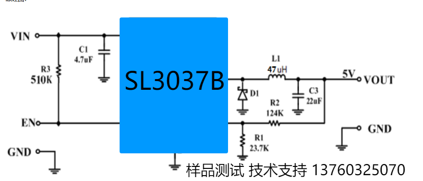 SL3037B 联系.png