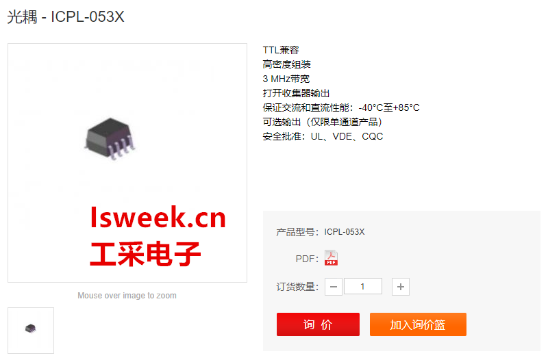ICPL-053X.png