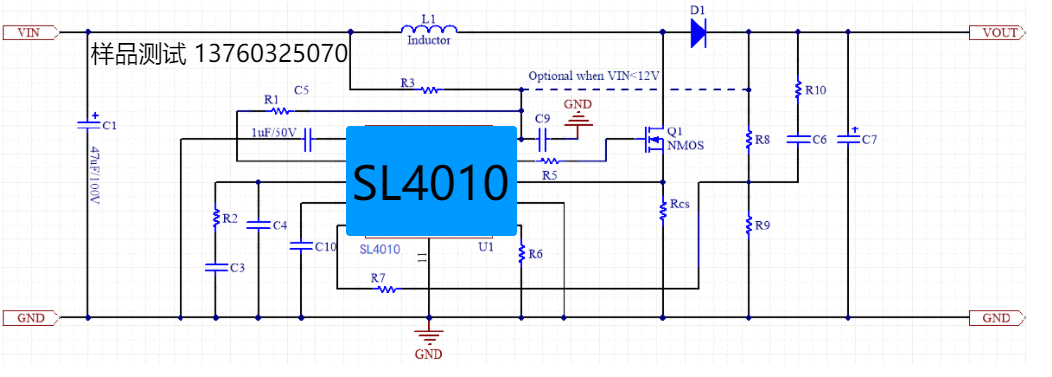 SL4010 联系.png