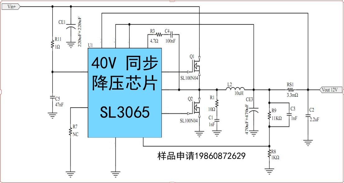 SL3065原理图.jpg