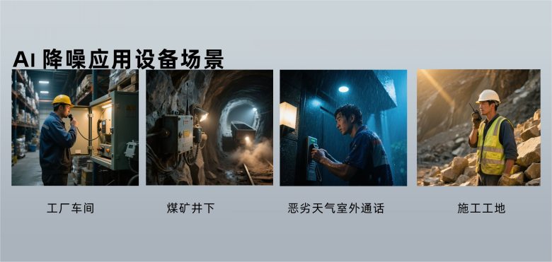AI应用场景_conew1.jpg