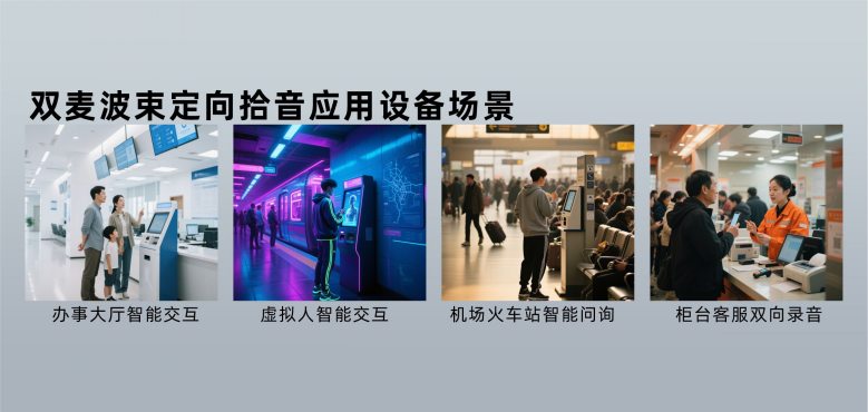 波束应用_conew1.jpg