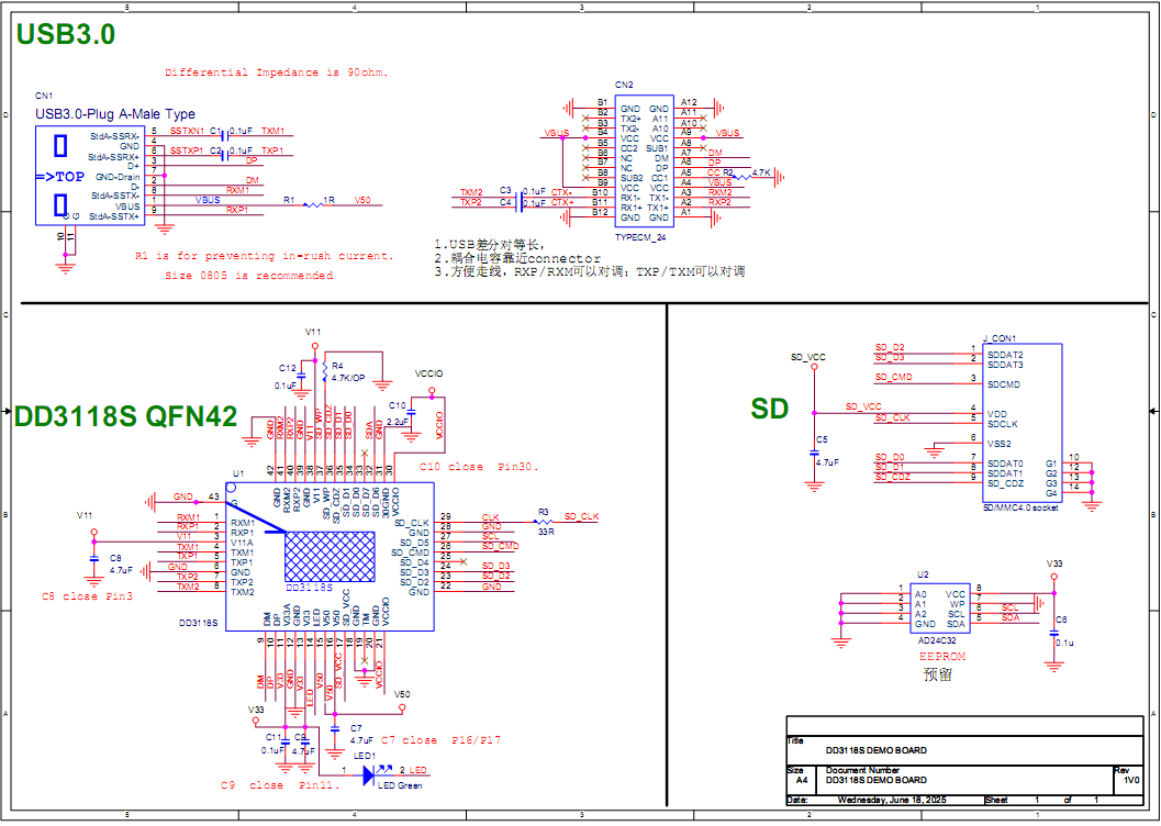 DD3118S QFN42参考原理图.png