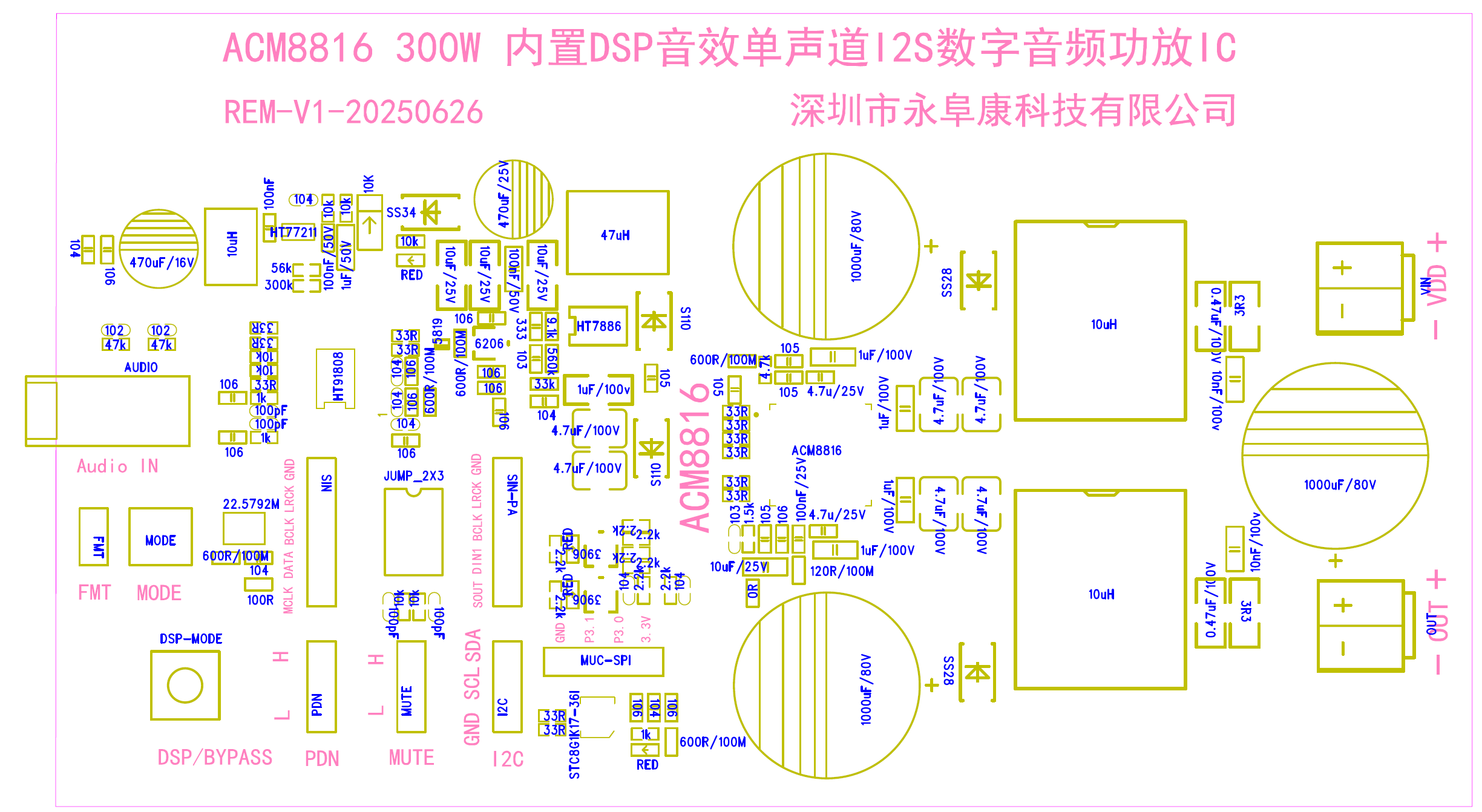 ACM8816  300W大功率单声道数字功放IC、国内首款氮化镓音频功率放大器