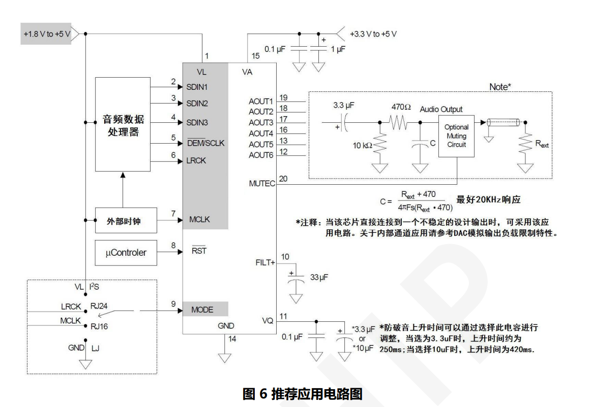 DP7361推荐应用电路图.png