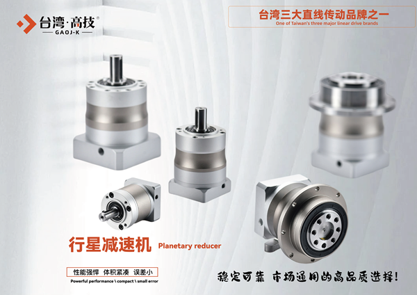 如何检查减速机的密封件是否老化？