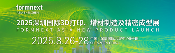 深圳展1.png
