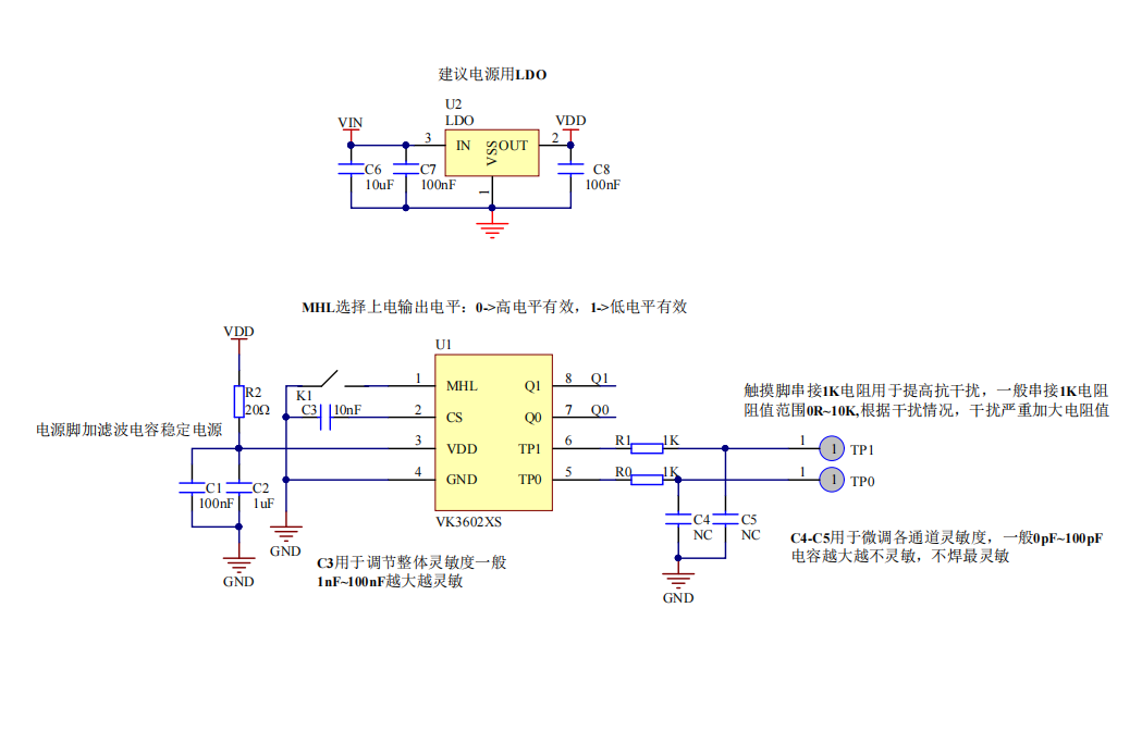 抗噪防干扰2键触摸检测IC电容式触控芯片VK3602XS SOP8 原厂FAE支持