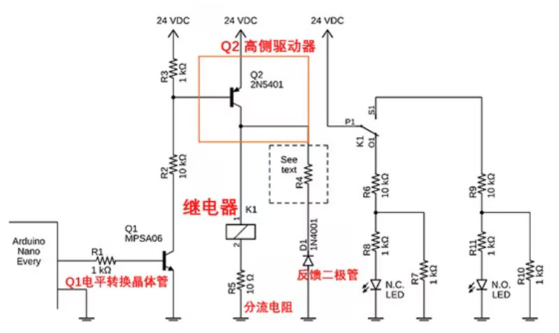 想知道继电器开和关要多久？搭一个电路！