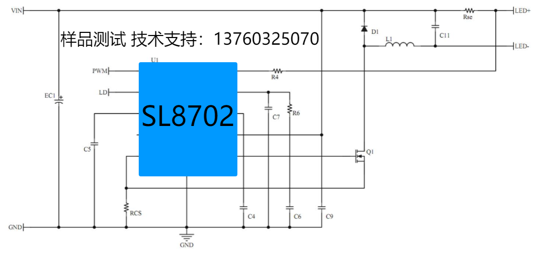 SL8702 联系.png